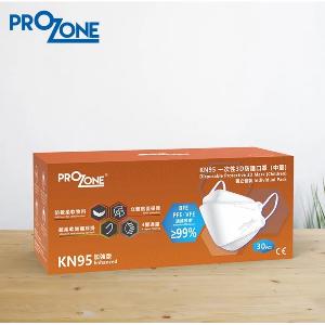 Prozone KN95 一次性3D防護口罩 99%(中童)獨立包裝 30個