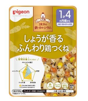 Pigeon便利營養餸 薑香雞肉丸 100g (16M)