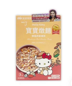 BabyJ - Hello Kitty 寶寶鮮菇燕麥雞肉筆管燉麵3入