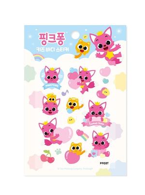 Babyshark 紋身貼紙 (3歲以上)