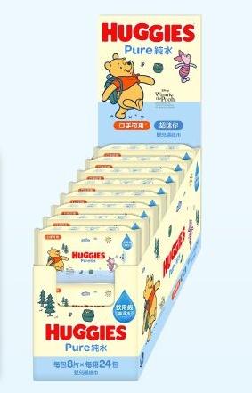 超迷你純水嬰兒濕紙巾8片裝