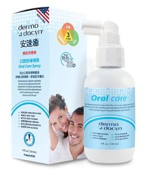 美國安速癒- 口腔舒緩噴霧4安士