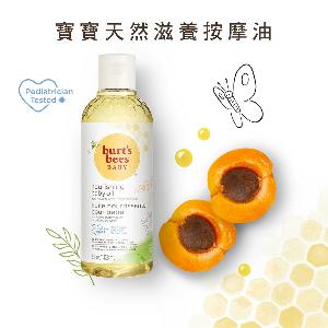 Burt's Bees 寶寶天然滋潤按摩油