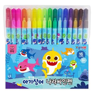 Pinkfong Baby shark 水筆套裝16色
