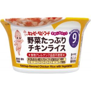 日本 Kewpie 丘比 Smile Cup 大量蔬菜雞肉炒飯 130g (9個月+)