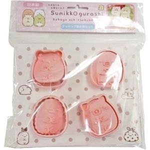 日本製 Sumikko Gurashi santan角落生物-小夥伴 餅乾/飯團壓模-4個裝